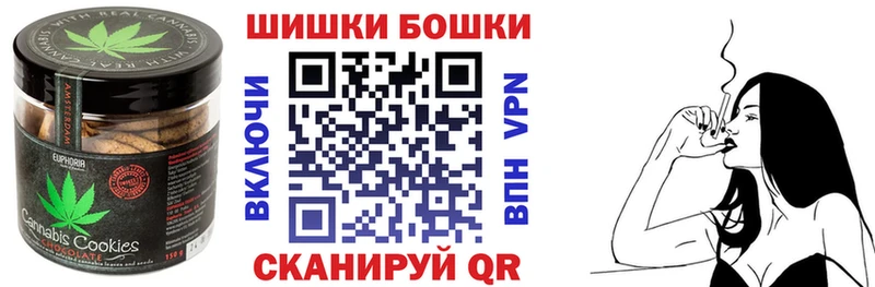 ОМГ ОМГ как зайти  Игарка  Печенье с ТГК марихуана 