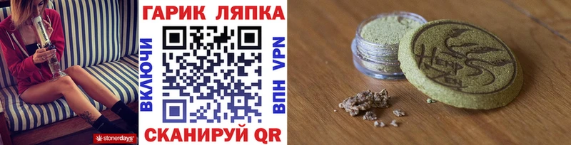 ГАШ гарик  Игарка 