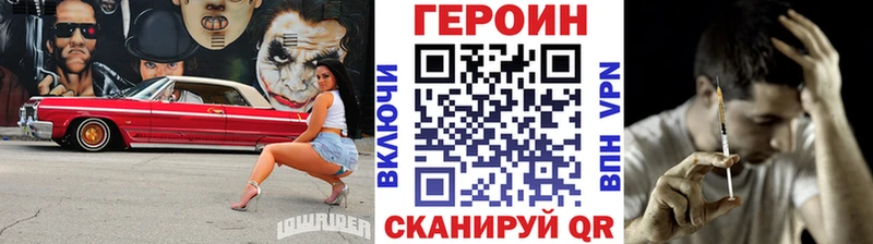Героин герыч  магазин продажи   мориарти какой сайт  Игарка 