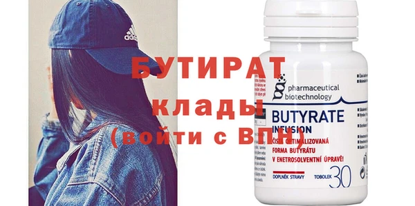 мдма Горнозаводск