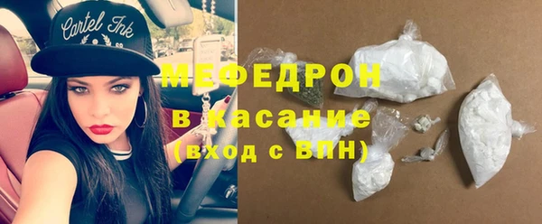 дурь Горно-Алтайск