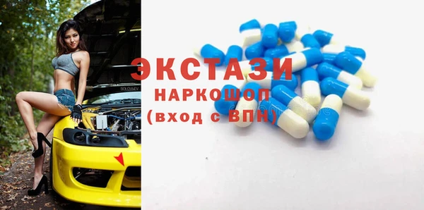 круглые Горняк