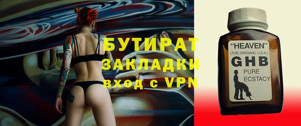 мдма Горнозаводск