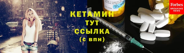 мдма Горнозаводск
