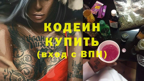 круглые Горняк