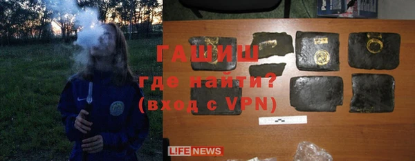 дурь Горно-Алтайск