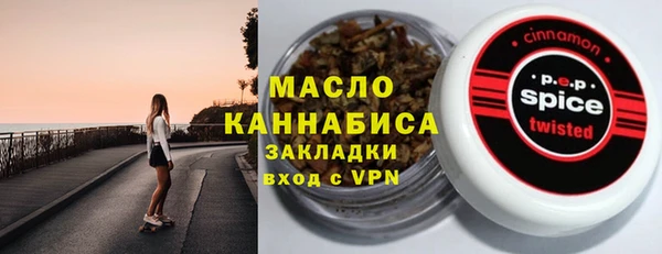 круглые Горняк