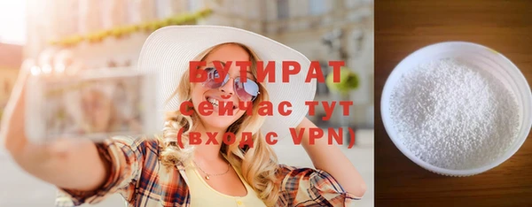 дистиллят марихуана Тайга