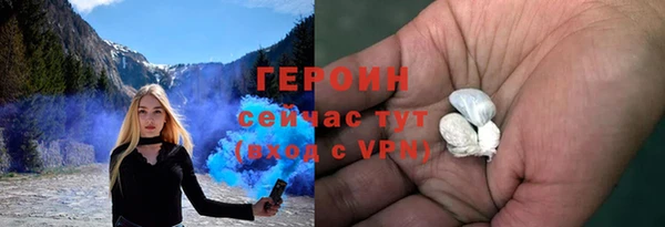 дурь Горно-Алтайск