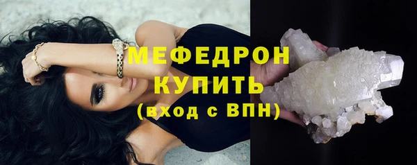 COCAINE Володарск