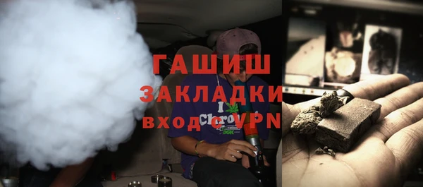 мдма Горнозаводск
