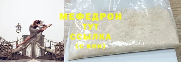 мяу мяу мука Калач