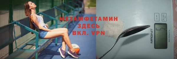 мдма Горнозаводск