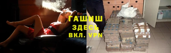 дурь Горно-Алтайск