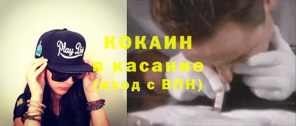 мдма Горнозаводск