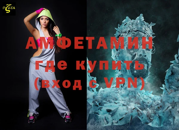 дурь Горно-Алтайск