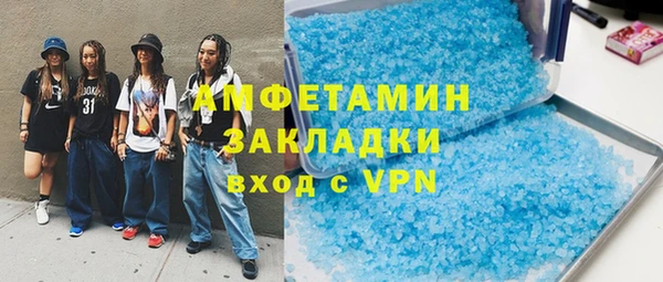 круглые Горняк