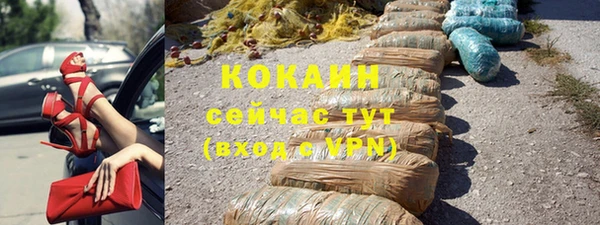мдма Горнозаводск
