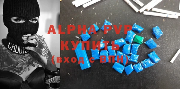 круглые Горняк