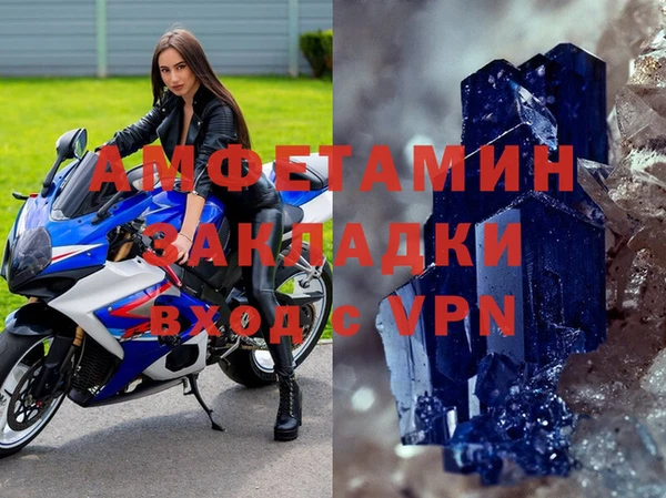 круглые Горняк