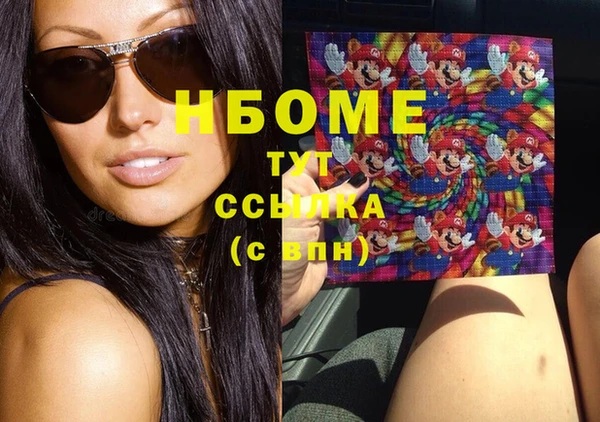 круглые Горняк