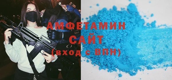 соль курить ск Ишимбай