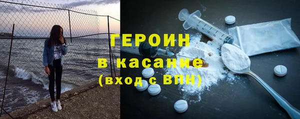дурь Горно-Алтайск