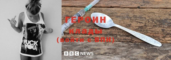 мдма Горнозаводск
