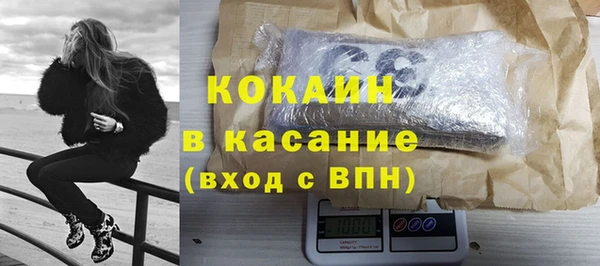 круглые Горняк