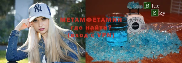 дурь Горно-Алтайск