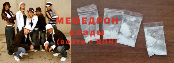 круглые Горняк