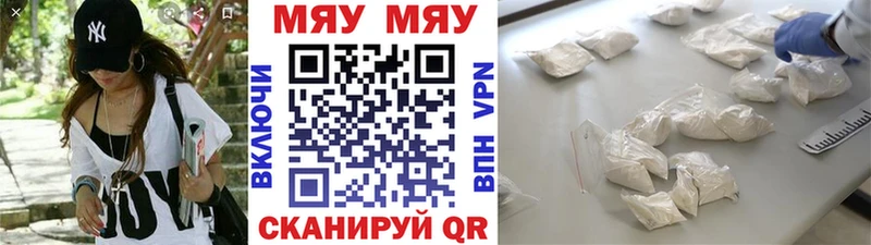 блэк спрут ССЫЛКА  цена наркотик  Игарка  МЕФ 4 MMC 