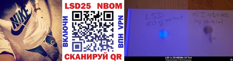Марки NBOMe 1,8мг  где продают   Игарка 