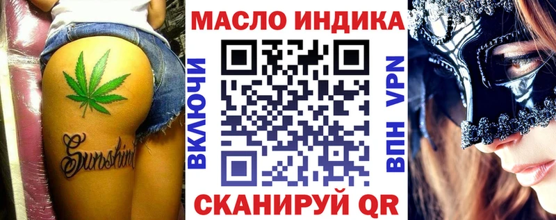 закладка  Игарка  ТГК вейп 